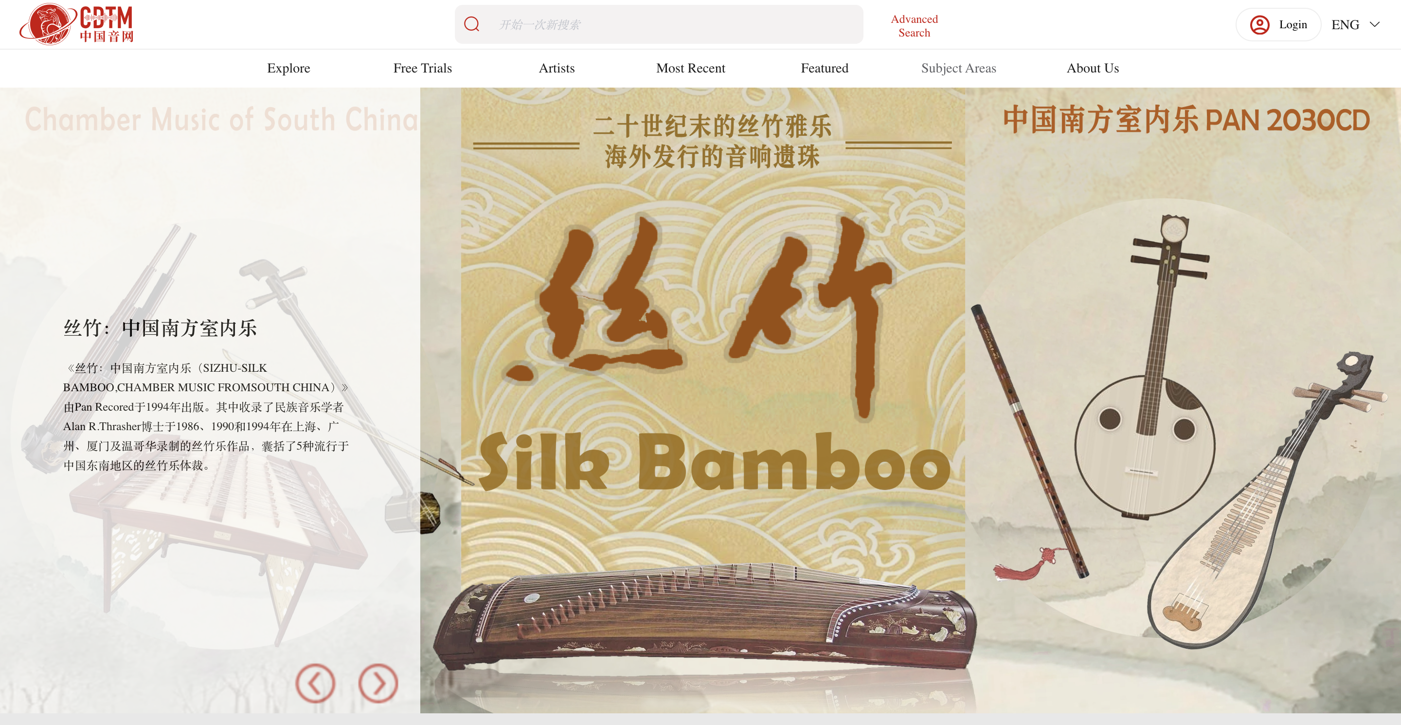 website front page